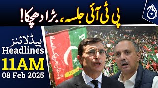 PTI Jalsa, a big blow! - 11AM Headlines - Aaj News