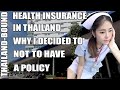 HEALTH INSURANCE IN THAILAND, WHY I WON’T TAKE OUT A POLICY