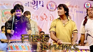 Fire Drums of Bablu Pansar with Jignesh Kaviraj || Kapadvanj LIve Program || Nagaldham Group