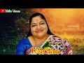 eswari umaye ஈஸ்வரி உமையே சங்கரி உனையே rare amman devotional song