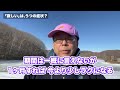 「寂しい」は、うつの症状？【精神科医・樺沢紫苑】