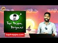 இந்த 10 பிரான்சிஸ் இல் எது சிறந்தது லாபம் எவ்வளவு கிடைக்கும் business ideas in tamil