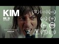 KIM (2024) | Award Winning British Comedy Short Film