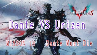 [DMC5] M18 Dante vs Urizen DMD