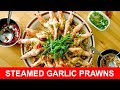 Steamed garlic prawns with glass noodles (Chinese style) 蒜蓉蒸虾