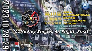 《10th AI》'01 Medley Singles AA Flight Final