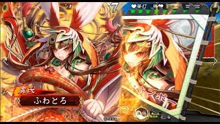 【三国志大戦5】 続続・飛天備忘録！ 31項