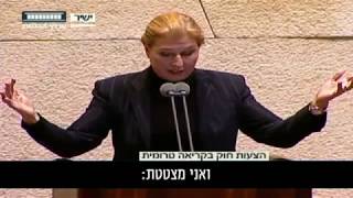 ציפי לבני: לא למחבלים אני דואגת אלא לאזרחי מדינת ישראל ולבטחונם