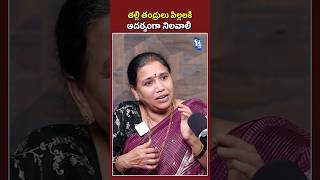 మగవాళ్ల బాధ్యతలు: వ్యక్తిగతంగా ఎదగడమెలా? | Men's Responsibilities \u0026 Growth 💼💡