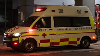 臺北市政府消防局救護車緊急出勤 TFD Ambulance Responding