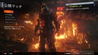 【BO3】プレステージマスターになります。