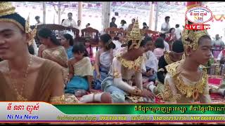 ពិធីបុណ្យចេញព្រះវស្សា គឺជាថ្ងៃបរិវារណាចេញព្រះវស្សា របស់ព្រះភិក្ខុសង្ឃបន្ទាប់ពីចូលកាន់ព្រះវស្សាអស់រយៈ