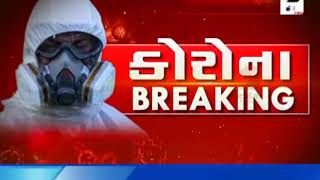 Botad  : કોરોનાના વધુ 6 કેસ નોંધાયા ॥ Sandesh News TV | Cyclone Tauktae