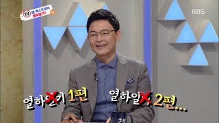 역사저널 그날 - 19錦 베스트셀러 열하일기?.20180729