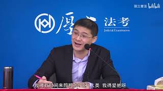 罗翔：要爱具体的人，不要总是想着爱抽象的人