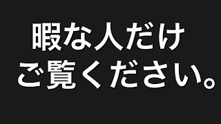 【行ってみた】パート2ヘルスプラスさん　#大笑#立ち飲み