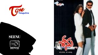 Seenu | Full Length Telugu Movie | Venkatesh, Twinkle Khanna