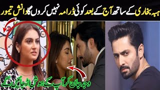 Danish Taimoor's Surprising Decision ll Danish Taimoor not working with Hiba Bukhari