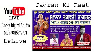 Live  Salana Jagran  Vpo Talwandi Sanghera  Shahkot