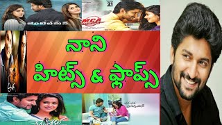 Nani hits and flops all movies list