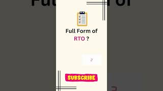 Full form of RTO ll RTO ka full form ll Regional Transport Office