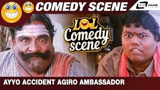 Ayyo Accident Agiro Ambassador Car ge Hutdoune| Bhairava| Doddanna|Scene-2