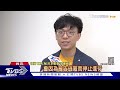 獨家 我的錢誰賠 怒「藍道詐團」棄屍男交保潛逃｜tvbs新聞 @tvbsnews01