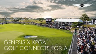 Genesis X KPGA Golf Connects for All | Genesis