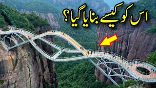 8 Most Unusual Bridges in the World | Mind-Blowing Engineering!