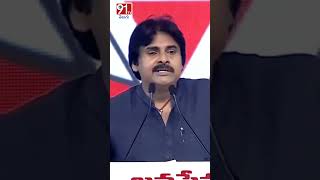 పనికి మాలిన యాదవ | IT Minister | Pawan Kalyan | #pawankalyan #tdp #ysrcp #amarnath #ysjagan #cbn