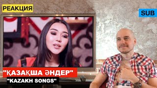 Dombra, Made in KZ - Reaction of Sasha Karelsky to 