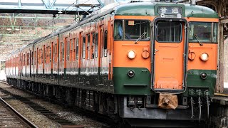 しなの鉄道 115系湘南色S3+S25編成 妙高高原駅発車