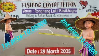 FISHING COMPETITION 🎣 Rongnang Lake Kasikhagra