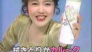 【なつかCM】1991年・その13（年末～1992正月）