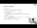 lec10 商標法專題 商標淡化理論 trademark dilution