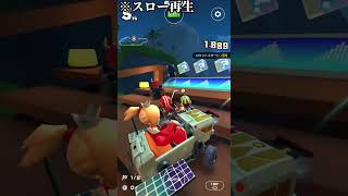 【マリオカートツアー】パックンしんでん2のアイテム厳選可能ポイント【1回のみ】