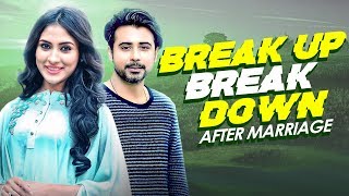 Break Up Break Down After Marriage | Afran Nisho, Mehjabin | New Bangla Natok 2019 | Maasranga TV