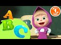 [ 1 HOUR LOOP ] 👱‍♀️Canción des ABC 👩‍🏫 💥 TaDaBoom Español 🎵 Canciones para niños 💤