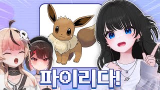 [핫클립] 모구구 우사미 빡치게 하기