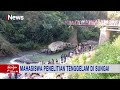 Ambil Topi yang Hanyut, Mahasiswa Penelitian Tenggelam di Sungai Tana Toraja Part 01 #Realita 21/07