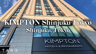 [KIMPTON SHINJUKU TOKYO] : hotel tour\u0026GM interview