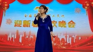 爱国之恋-邢书花老师演唱-郑州保利心语剧场#头条讲真的#