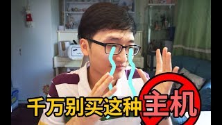 我的主板炸了！怎么用一套键鼠控制两台电脑？