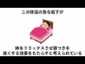 誰かに話したくなる睡眠と健康の雑学