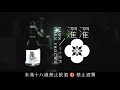 2020 濯濯燒酒第一屆創意短片競賽 鬼鬼祟祟