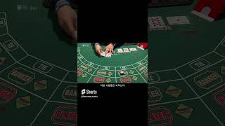 역대 최고의 바카라 승리  15부 #baccarat