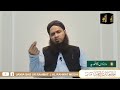 rozon ka fidya by hazrat molana ateeq ur rehman db ramzan