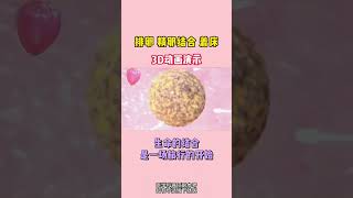 铁岭试管婴儿代孕供卵精助孕代怀ivf公司