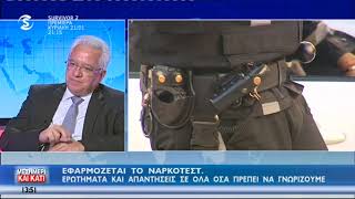 Ο Ιωνάς Νικολάου στο «Μεσημέρι και Κάτι»