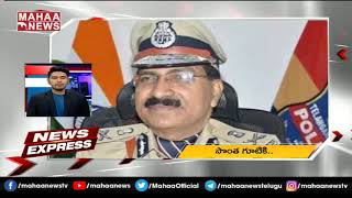 Chandrababu Letter To AP DGP Gowtham Sawang | MAHAA NEWS